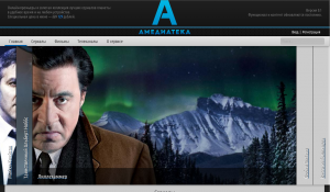 Amedia has secured rights to a raft of US premium content for its OTT service.