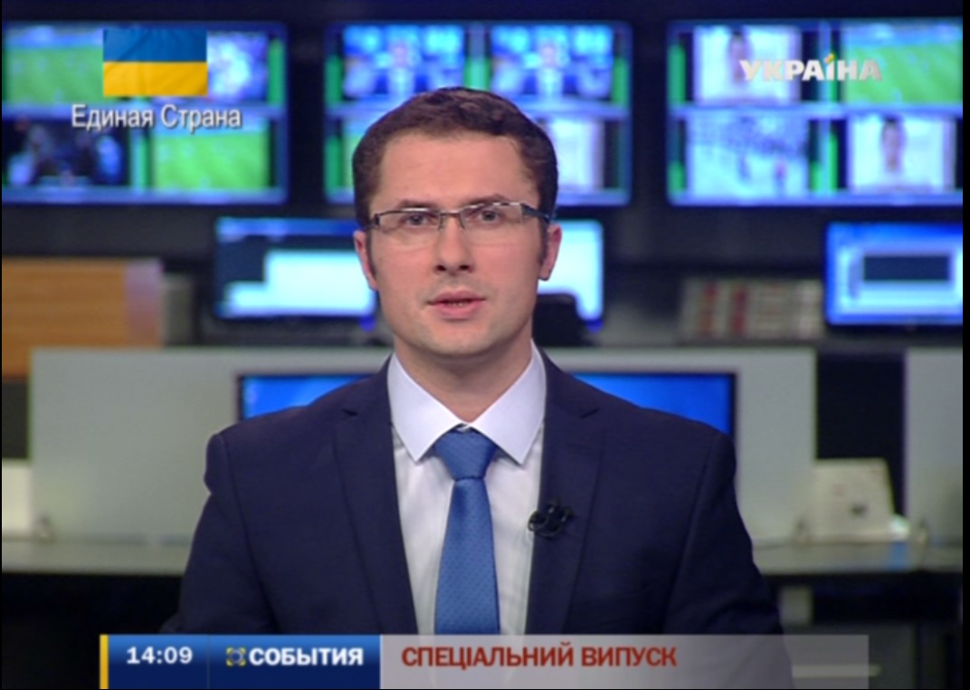 Канал украина прямая трансляции