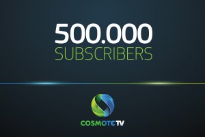COSMOTE TV_500K_subscribers