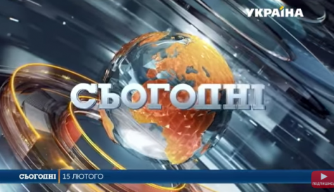 Ukraine launches multiplatform news