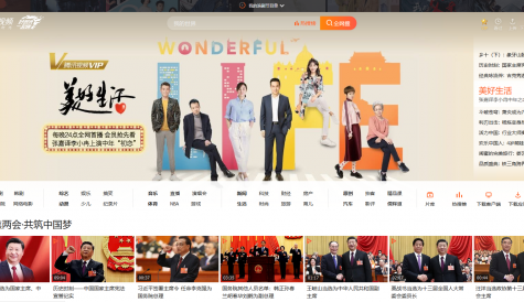China’s TenCent Video reaches 62.6 million subscribers