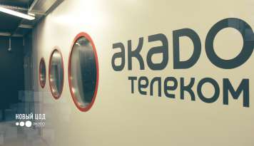 Russia’s Akado names technology and operations chief