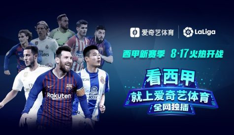Chinese iQIYI Sports lands La Liga rights