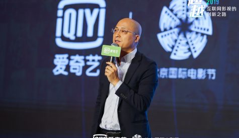 iQiyi to open four new international offices as it focuses on global expansion