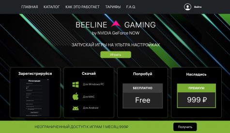 Beeline updates cloud gaming service with Nvidia