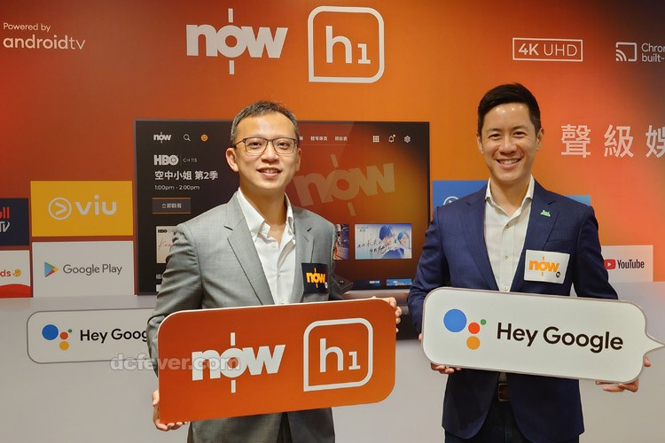 Now TV en Hong Kong lanzó Android TV STB – Digital TV Europe