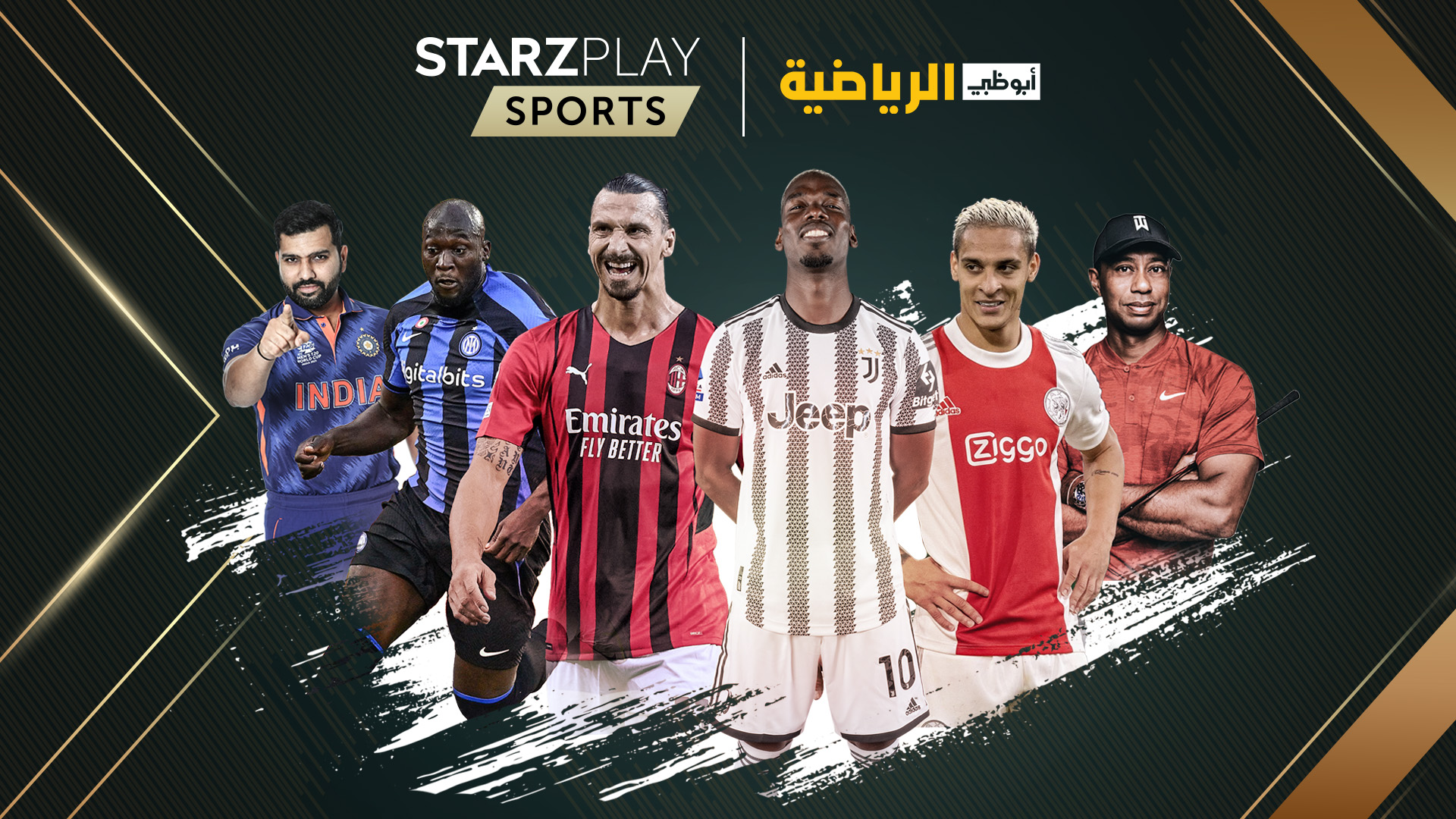 Starzplay تطلق منتج بث رياضي مخصص لسوق الشرق الأوسط وشمال إفريقيا