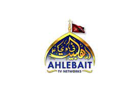 Ofcom penalises Ahlebait TV Networks £10,000 over “antisemitic hate speech”