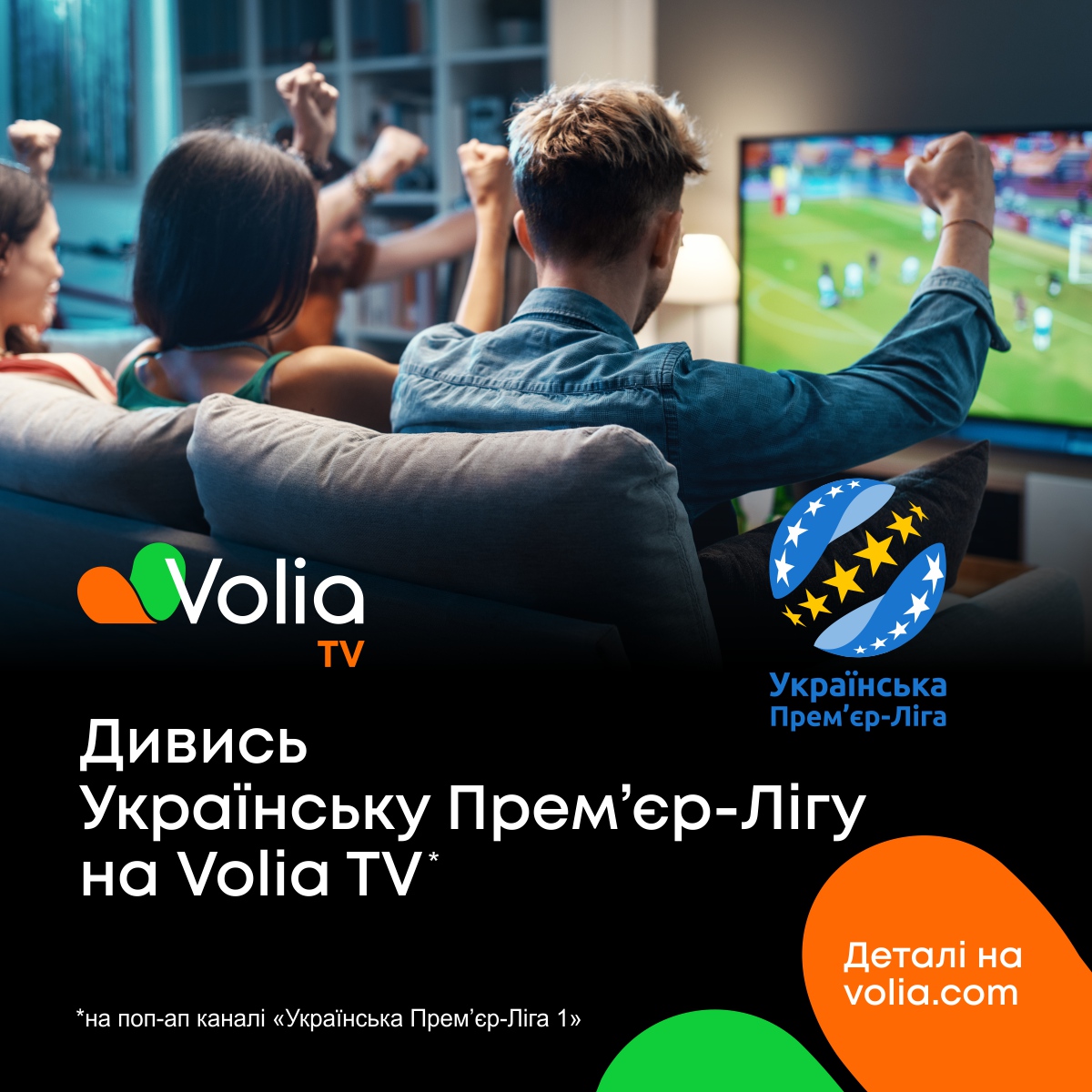 Volia agrees deal to broadast Ukrainian Premier League football