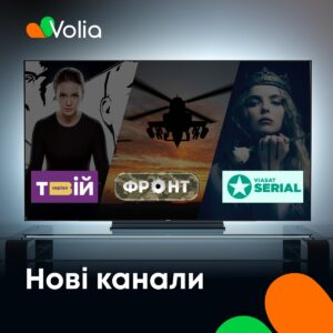 Volia new channels